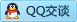 QQ在线咨询188932373